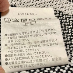 マルチカバー
の画像