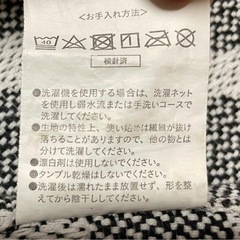 マルチカバー
の画像
