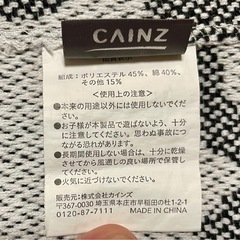 マルチカバー
の画像