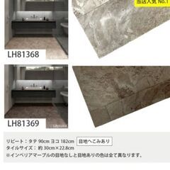 未使用 石目調グレーのクッションフロア 300cm×182cm×1.8mmの画像