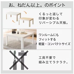 こたつの画像