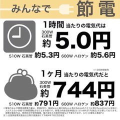 こたつの画像
