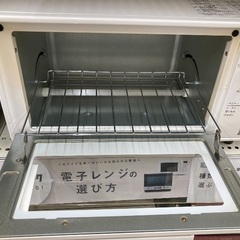 【トレファク イオンモール常滑店】オーブントースター　KOIZUMI KOS-10E3 2024年製をご紹介！の画像