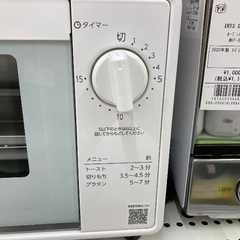 【トレファク イオンモール常滑店】オーブントースター　KOIZUMI KOS-10E3 2024年製をご紹介！の画像