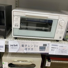 【トレファク イオンモール常滑店】オーブントースター　KOIZUMI KOS-10E3 2024年製をご紹介！の画像