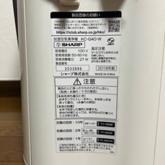 SHARP 空気清浄機の画像