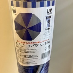 ビーチパラソルの画像