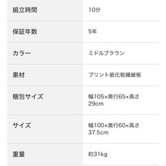 ニトリ 昇降センターテーブル (PH01 100MBR) ミドルブラウンの画像
