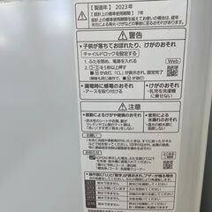 2023年製洗濯機の分解クリーニング行っています！配送設置込み　2023年製　Panasonic5.0K洗濯機　　分解クリーニング済み！！の画像