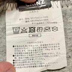 カーペットの画像