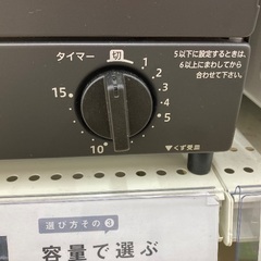 【トレファク イオンモール常滑店】オーブントースター　象印　EQ-EH17 2023年製をご紹介！の画像