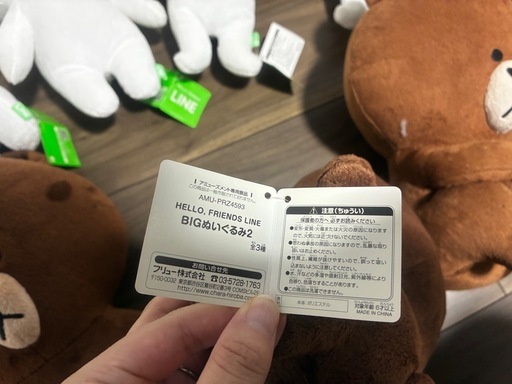 超美品】レア品⭐︎コニー&ブラウン BIGぬいぐるみ