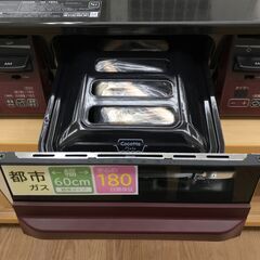 ★リユースのサカイ春日部店★KJ11870　Rinnai　ガステーブル　都市ガス　２１年製 　動作確認／クリーニング済みの画像