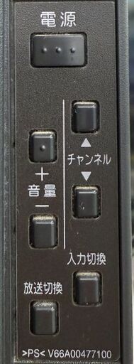 ✨️ジモティー割引✨️【ジャングルジャングル堺初芝店】　テレビ　トウシバ　32R1　2010　幅(W)786mm × 奥行(D)279