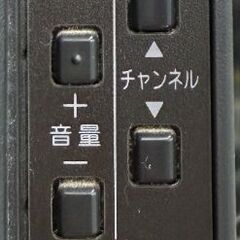 ✨️ジモティー割引✨️【ジャングルジャングル堺初芝店】　テレビ　トウシバ　32R1　2010　幅(W)786mm × 奥行(D)279mm ×  高さ(H)586mm　堺市（東区　西区　北区　南区　堺区　美原区）高石市　泉大津市　忠岡町　和泉市　松原市　大阪狭山市の画像