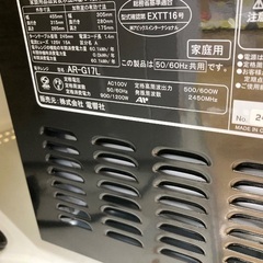 【トレファク イオンモール常滑店】電子レンジ　ZEPEAL AR-G17L 2024年製をご紹介！の画像