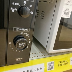 【トレファク イオンモール常滑店】電子レンジ　ZEPEAL AR-G17L 2024年製をご紹介！の画像