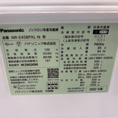 【トレファクマーケット千葉おゆみ野店】ご来店いただける方限定！ Panasonic (パナソニック) 5ドア冷蔵庫 ガラスドア NR-E458PXL-N 2022年製 450L のご紹介です！の画像