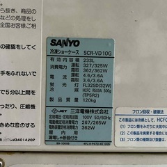 ディッピングケース　冷凍ショーケース　ジェラート　　の画像