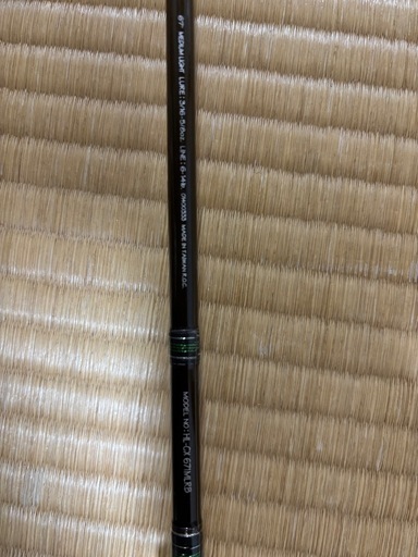 ハートランドクロスX HL-CX671MLRB ベイトロッド　