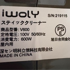 掃除機の画像