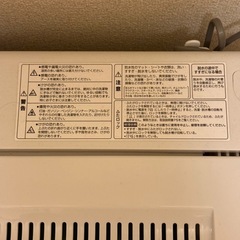 洗濯機の画像