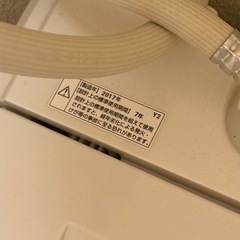 洗濯機の画像