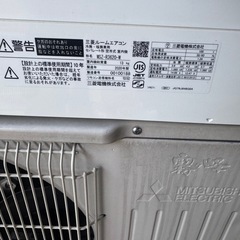 【即日取付🉑保証あり】霧ヶ峰 エアコン 12畳用 工事費込み 2020年製の画像