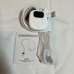 ネックマッサージャー ネックケア リラクゼーション器 ems 首 ネック 肩の画像