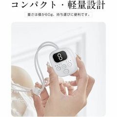 ネックマッサージャー ネックケア リラクゼーション器 ems 首 ネック 肩の画像