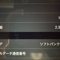 iPad mini 4世代　16GB 訳ありの画像