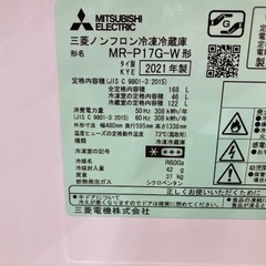 【トレファク イオンモール常滑店】2ドア冷蔵庫 MITSUBISHI MR-P17G-W 2021年製をご紹介！の画像