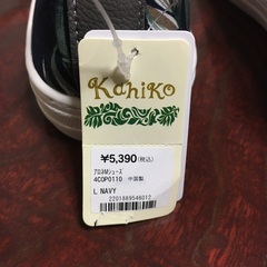 KAHIKO スニーカー 未使用タグ付きの画像