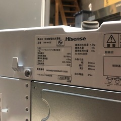 Hisense 4.5kg 洗濯機　HW-K45E 2023年製の画像