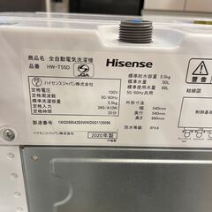 【6ケ月間保証付】　Hisense　全自動洗濯機　【トレファク桶川店】の画像