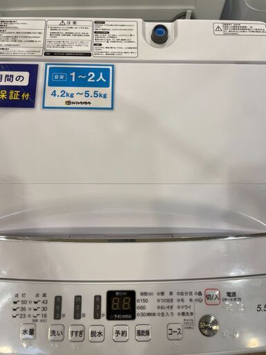 【6ケ月間保証付】　Hisense　全自動洗濯機　【トレファク桶川店】