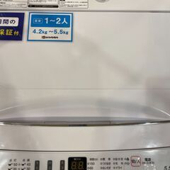 【6ケ月間保証付】　Hisense　全自動洗濯機　【トレファク桶川店】の画像