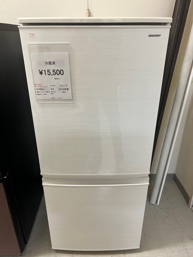 ★送料・設置無料★ 中古 2ドア冷蔵庫 アマダナ (No.9869) ☆送料・設置無料☆ 中古 2ドア冷蔵庫 アマダナ (No.9869)の通販