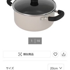 エバークック 炒め鍋 深型 26㎝ オール熱源対応(IH対応) の画像