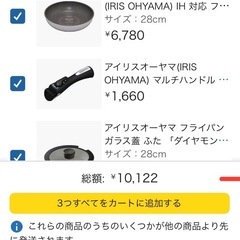 エバークック 炒め鍋 深型 26㎝ オール熱源対応(IH対応) の画像