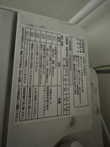 洗濯機