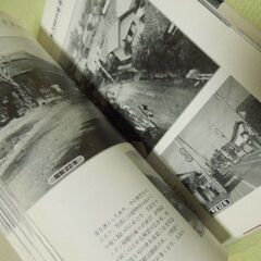小山・栃木・下野・下都賀今昔写真帖　郷土出版社の画像
