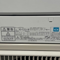 【即日取付🉑保証あり】富士通 エアコン 6畳用 工事費込み 2019年製の画像