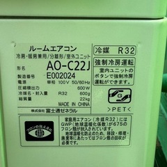 【即日取付🉑保証あり】富士通 エアコン 6畳用 工事費込み 2019年製の画像