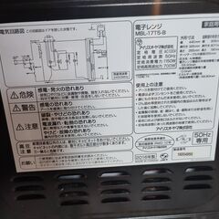 電子レンジ※受け渡し予定者決まりました。沢山のお問い合わせありがとうございました。の画像