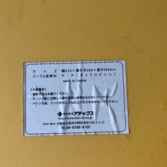 折り畳みサイドテーブル　キャスター付　の画像