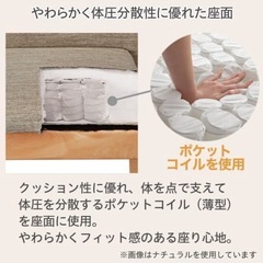 ニトリ ダイニングチェア Nコレクション C-50P 肘付き ナチュラルの画像