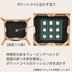 ニトリ ダイニングチェア Nコレクション C-50P 肘付き ナチュラルの画像