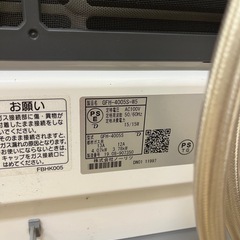 都市ガス　NORITZガスファンヒーターの画像