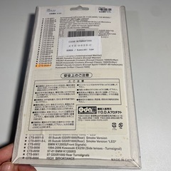 新品バイク　クリアウィンカークロム　の画像